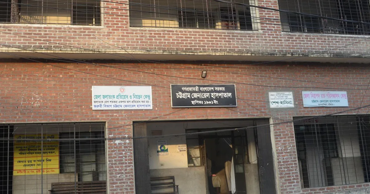 বোয়ালখালীতে বাইকের ধাক্কায় আহত ব্যক্তির জেনারেল হাসপাতালে মৃত্যু
