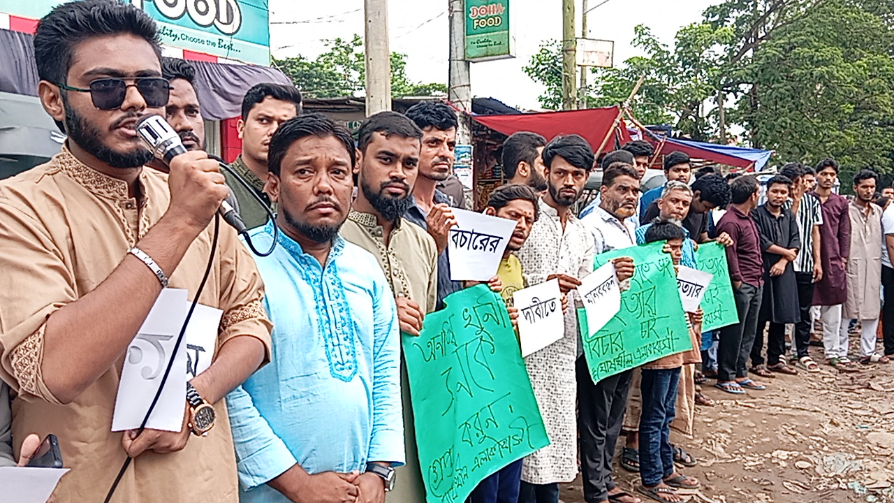 বোয়ালখালীতে আপন ভাইয়ের হাতে নিহত নিজামের হত্যাকারীর- বিচারের দাবিতে মানববন্ধন ও বিক্ষোভ মিছিল করেছে এলাকাবাসী