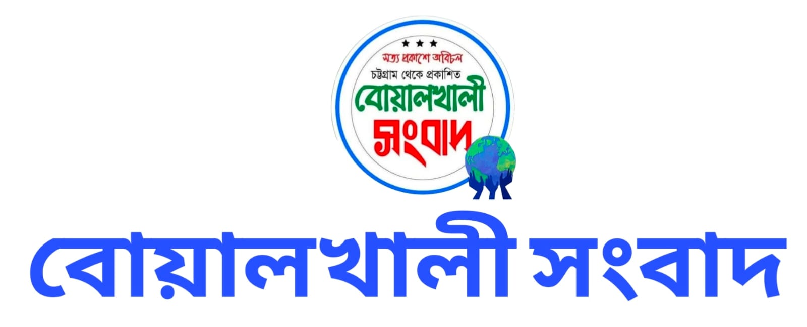 সোশ্যাল মিডিয়ায় আজকাল অশ্লীলতা ও নগ্নতার প্রবণতা উদ্বেগজনকভাবে বেড়ে যাচ্ছে