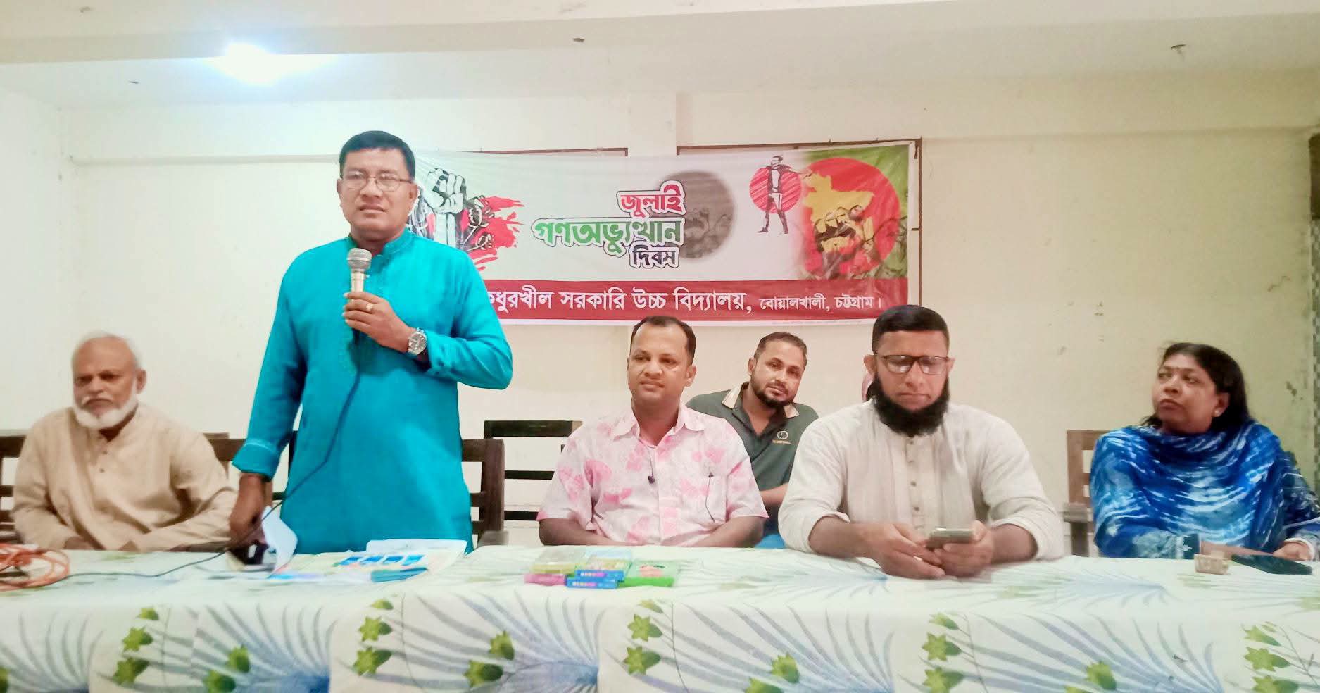 জুলাই গণঅভ্যুত্থান দিবস-২০২৬ উপলক্ষে কধুরখীল সরকারি উচ্চ বিদ্যালয়ে নানা কর্মসূচি পালিত