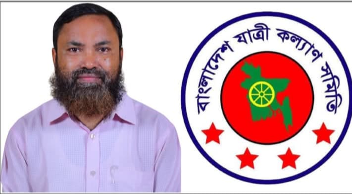 ৮ বছর পর চাঁদাবাজী মামলায় খালাস পেলেন মোজাম্মেল