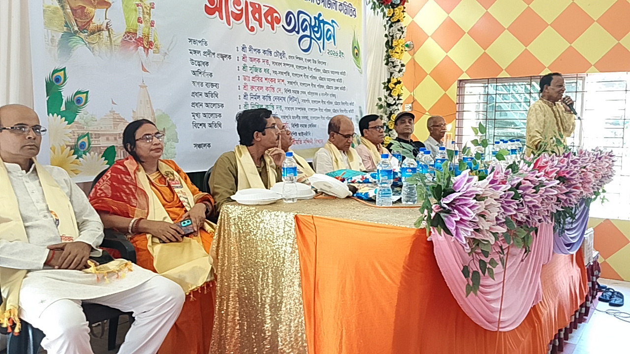 বাংলাদেশ গীতা পরিষদ বোয়ালখালী উপজেলা কমিটির অভিষেক অনুষ্ঠান ২০০৬ অনুষ্ঠিত