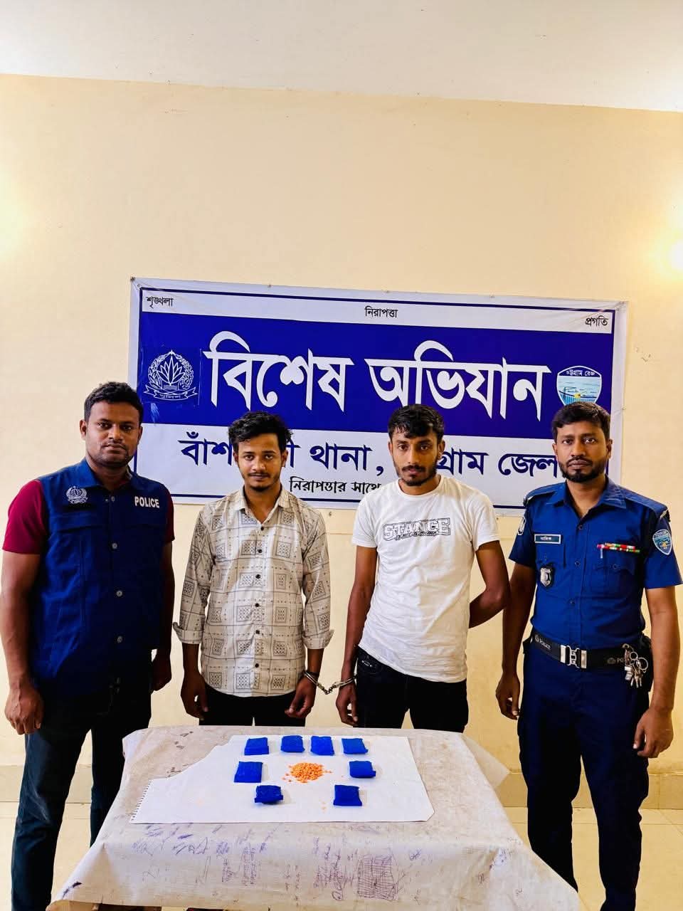 বাঁশখালীতে ১৫০০ পিস ইয়াবাসহ বোয়ালখালীর রবিউলসহ দুইজনকে গ্রেপ্তার করেছে পুলিশ