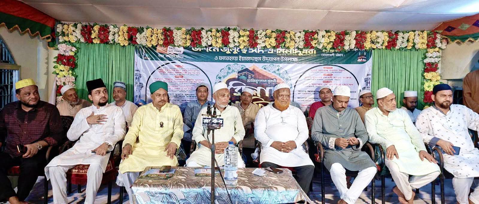 শ্রীপুর বুড়া মসজিদে ঈদে মিলাদুন্নবী (সা.) আজিমুশশান নূরানী মিলাদ মাহফিল অনুষ্ঠিত