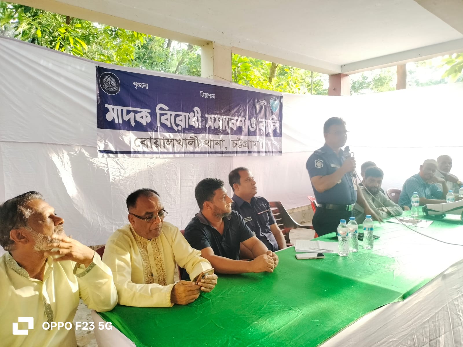 বোয়ালখালীতে মাদকবিরোধী সমাবেশ ও র‍্যালি অনুষ্ঠিত