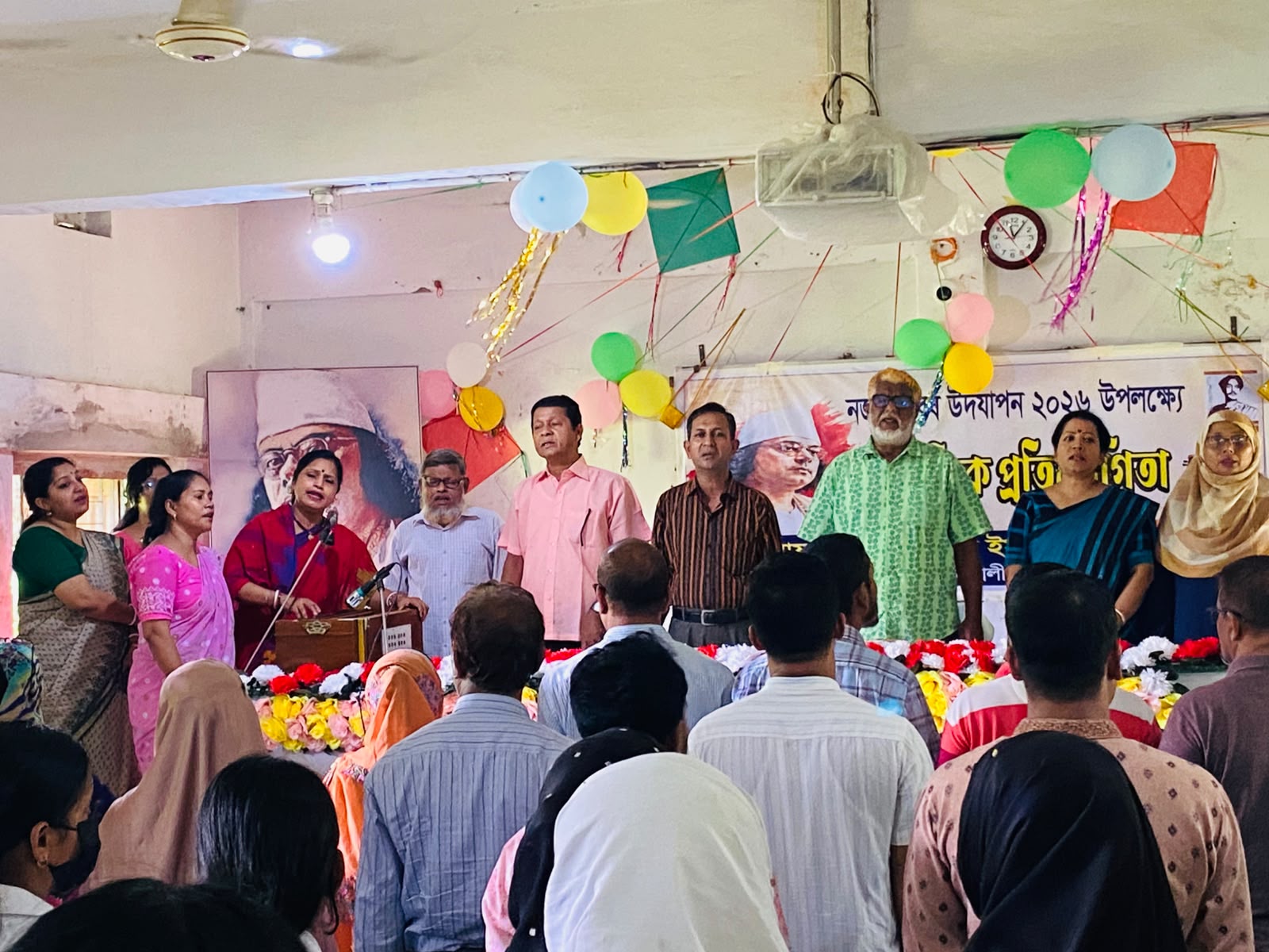 নজরুল বর্ষ উদযাপন উপলক্ষে বোয়ালখালী সিরাজুল ইসলাম ডিগ্রি কলেজে সাংস্কৃতিক প্রতিযোগিতা