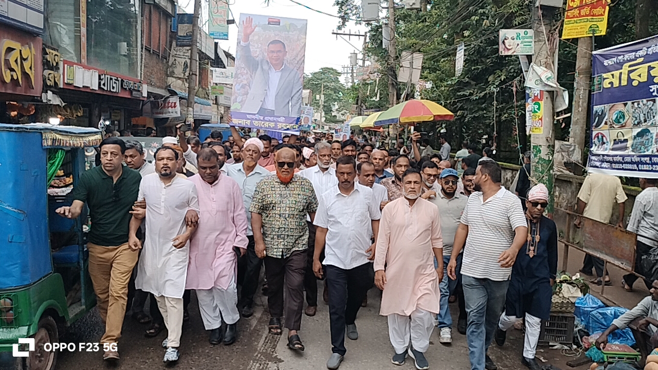 বোয়ালখালীতে বিএনপির ৪৮তম প্রতিষ্ঠাবার্ষিকী উপলক্ষে বর্ণাঢ্য আনন্দ মিছিল