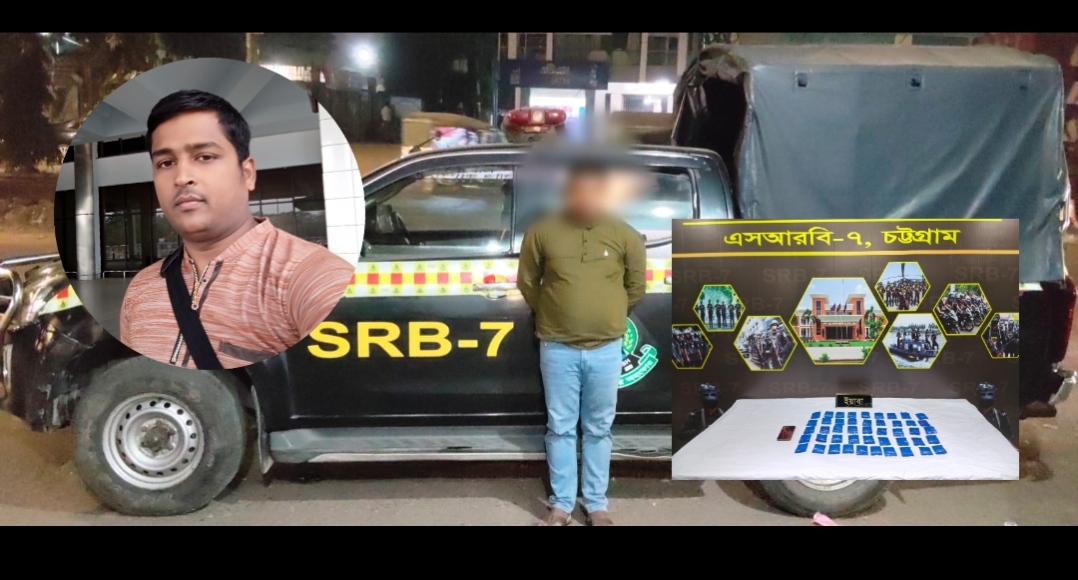 বোয়ালখালীতে ৯ হাজার ১৫০ পিস ইয়াবাসহ মাদক কারবারি তসলিমকে গ্রেপ্তার