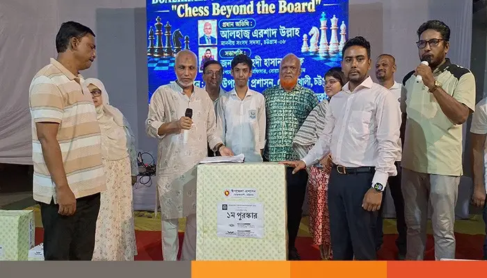 বোয়ালখালীতে ৪০০ দাবাড়ুর অংশগ্রহণে প্রথমবারের মতো দাবা চ্যাম্পিয়নশিপ অনুষ্ঠিত