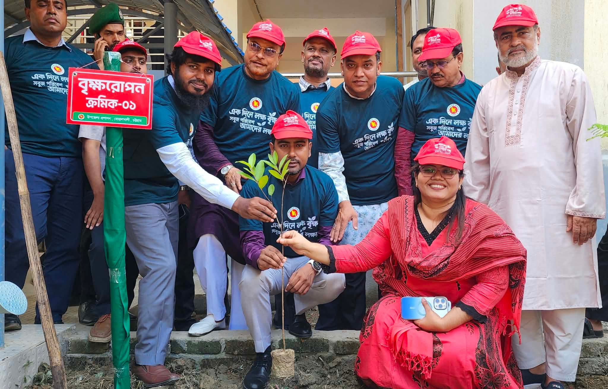 বোয়ালখালীতে ৬ হাজার ৫০০ গাছ রোপণ কর্মসূচির উদ্বোধন